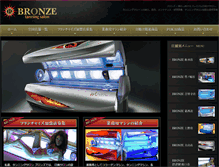 Tablet Screenshot of j-bronze.jp